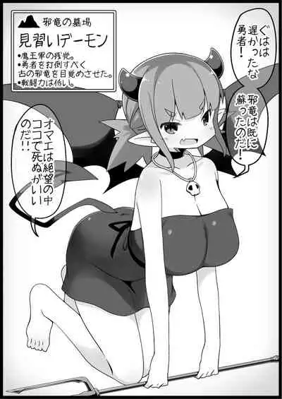 Yuusha ni Kanyou Sugiru Fantasy Sekai 3