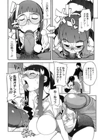 [F4U] Konya no Sikorsky - SIKORSKY TONIGHT