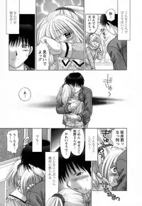 [Yuzupon] Kanojo no Kaikata 2