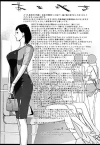 [Clone Ningen] Shinjuiro no Zanzou ~Kazoku ga Neshizumatta Ato de~