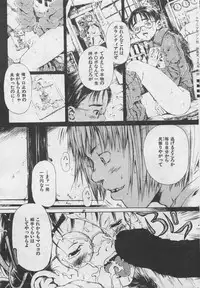 [Yasuto Miura] とおくしづかなうみのいろ 他