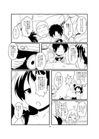 [Ameshoo (Mikaduki Neko)] レイマリサナ温泉事件簿 (Touhou Project) [Ongoing]