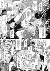 (C93) [Circle Taihei-Tengoku (Horikawa Gorou)] Kurenai no Kishi-dan Gekan
