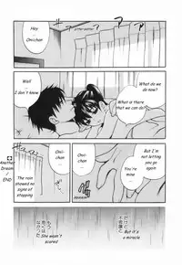 Another Dream [ENG]