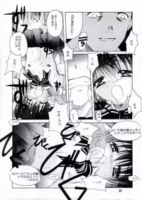 [Jiyuugaoka Shoutengai (Hiraki Naori)] Pia Pure (Pia Carrot e Youkoso!! 3)