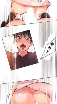 [Juder] Lilith`s Cord Ch.1-7 [Chinese][aaatwist汉化]