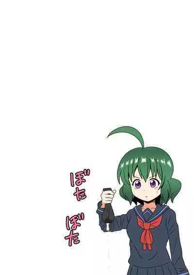 Mitari no Sono Ep. 93- | 魅足之园 (93话起)更新到179话