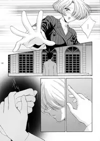 (CR34) [U.R.C (MOMOYA SHOW-NEKO)] U.R.C Maniax 3 (Sakura Taisen)