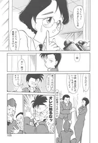 [Youkihi] Magic Mushroom