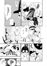 (SC32) [Air Praitre (Chuuni no Keroyon, Nikel)] ONE CHANCE (One Piece)