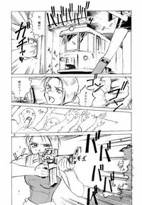 [Nerima Hakushon Kai (Don Shigeru)] DEAD BANG (Resident Evil)