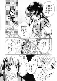 Hin-nyu v04 - Hin-nyu Tsuushin