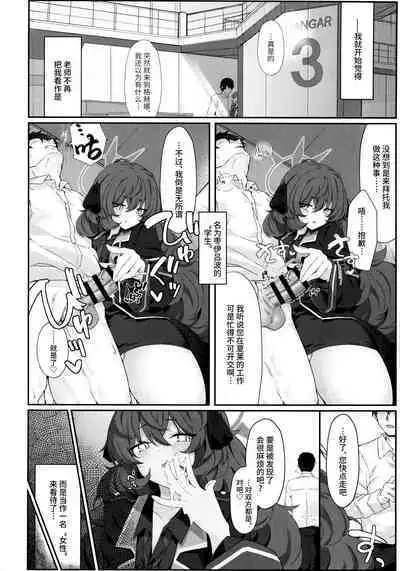 Iroha Nioedo Yoi Shireba... | 彩叶终凋零 若能痴此情…