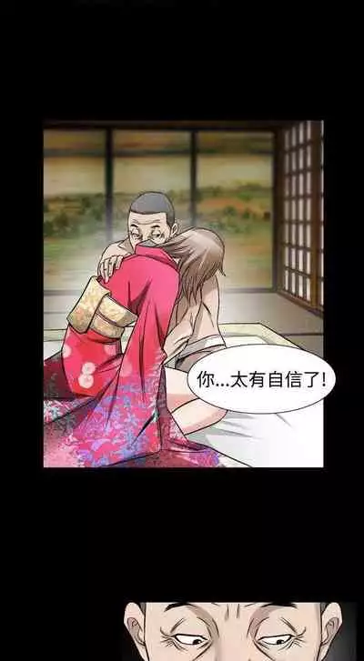 人妻性解放（1-2季） 1-84