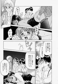 [Kageno Illyss] Endless Blue