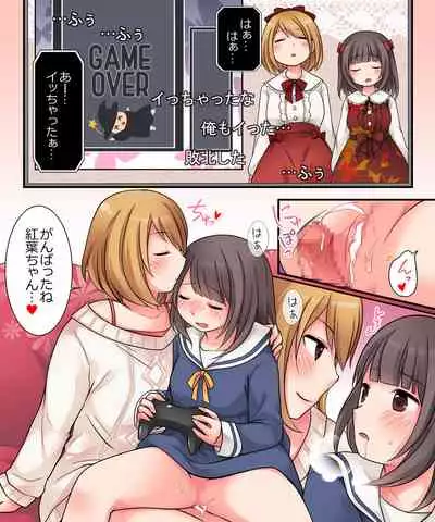 [Amuai Okashi Seisakusho (Kuratsuka Riko)] TSkko VTuber Ribiniku Ojisan ga Ofupakorabo de Shojo Soushitsu Namahaishin!?