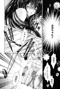 [Monogusa Wolf] Gekkou ~Forbidden Lovers~