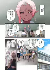 [Satou Saori] Onaka ni Ippai, Ayakashi no Tane 7 [Digital]