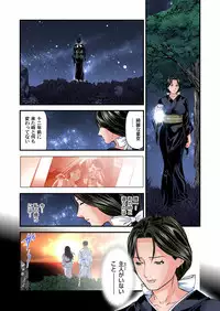 [Tenma Femio] Yokkyuu Fuman no Hitozuma wa Onsen Ryokan de Hageshiku Modaeru 01-16 [Digital]