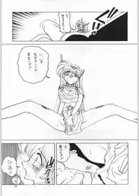 (C50) [Kataribeya (Various)] Dance of Princess 7 (Various)