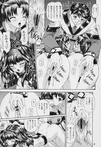 (C64) [Chimatsuriya Honpo (Arashiyama Tsugumoto, Asanagi Aoi)] LEVEL E Plus Gunparade March Ultrasonic Second Operation (Gunparade March)