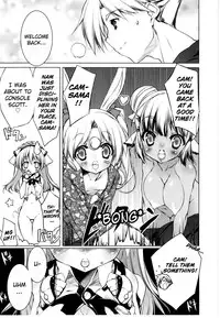 [Urotan] Newmanoid CAM Vol.2 [Complete] [ENG] [biribiri]