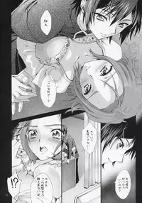 (C71) [iYou (Mizuno Poppo, Yukkyun)] Britannia Tenseki Gi (Code Geass: Lelouch of the Rebellion)