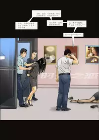 [枫语]Three Female Prisoners 4 [Chinese]中文