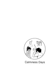 [D'ERLANGER (Yamazaki Show)] Calmness Days Miki Side:02