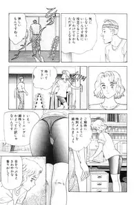 [おまぷー] 元祖OL株式会社