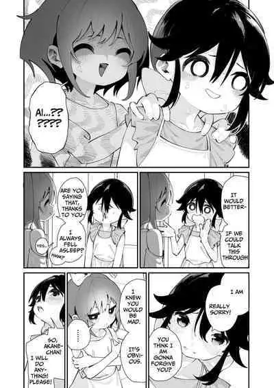 [House Saibai Mochi (Shiratama Moti)] Pantsu Daisuki Ai-chan | Ai-chan Loves Undies [English] [lightly salted] [Digital]