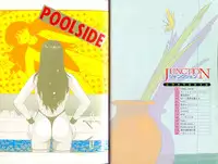 [Yui Toshiki] Junction