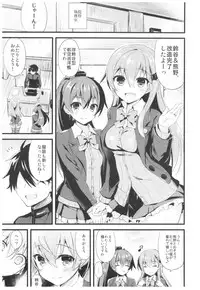 (C93) [AYUEST (Ayuya)] --.-- -..-- ---- --- ..--- AYUColle Ni AYUEST KanColle Soushuuhen II (Kantai Collection -KanColle-)