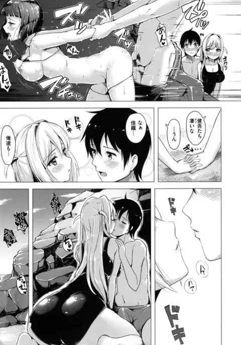 Aigan Buffet - Petting Buffet -