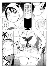 [Anthology] Love Chara Taizen No. 3 (Various)