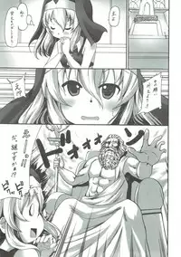 (C93) [Namamono Seiyaku (Namamono Sakana)] Kami yo Watashi no Setake o Nobashitamae (Sengoku Otome 2)