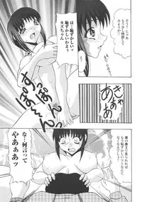 (C72) [Acid Noel (Mitsuki Rintarou)] THE HYPNOTIZE CONNECTION (Queen's Blade)