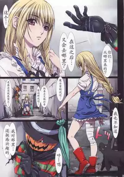 [Studio Pal (南野琴)] Other Zone 1-9+next.01-06 [个人汉化整合]