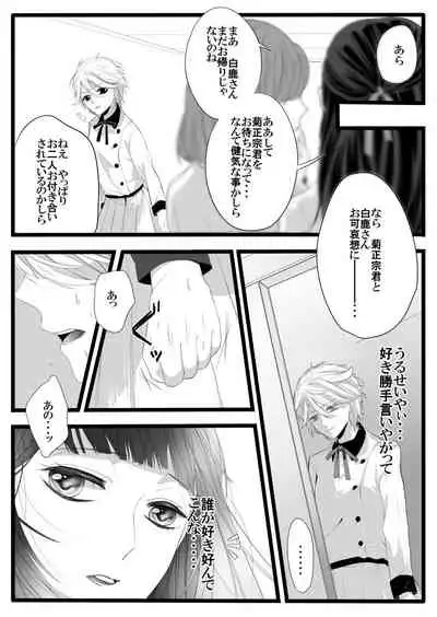 ありあまる富。