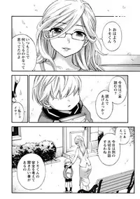 [Kuon Michiyoshi] Hundred Game 2 [Digital]