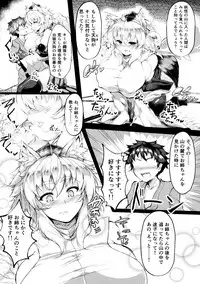 (Reitaisai 14) [Muremure Kaisendon (Ginzake)] Hatsujou Muremure Bakunyuu Momiji-oneechan to Oshioki Koubi (Touhou Project)