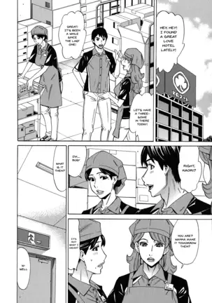 Hitozuma Koi Hanabi ~Hajimete no Furin ga 3P ni Itaru made~ Ch.1-8