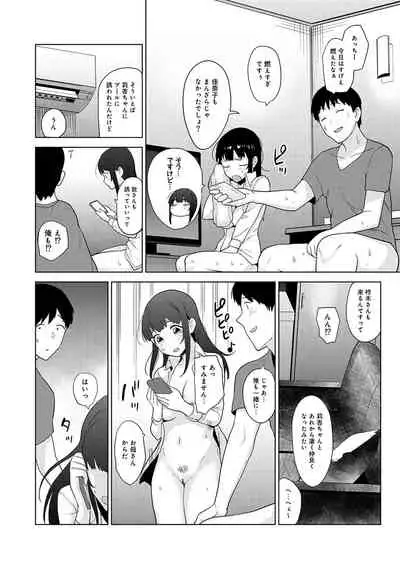 Kawaii Onnanoko o Tsuru Houhou 2 - Method to catch a pretty girl 2