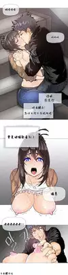 HouseHold Affairs 【卞赤鲤汉化】1~15话
