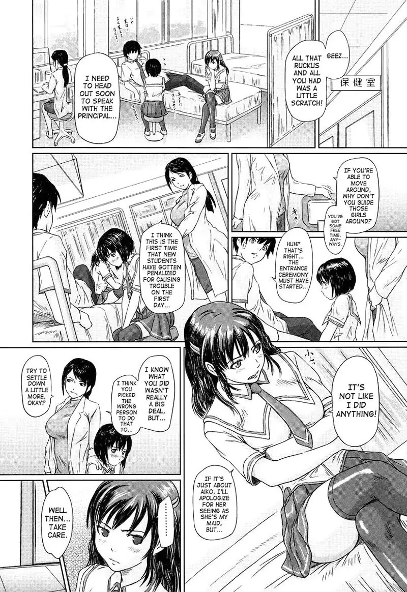 GiriGiri Sisters 5 - Sakura Rises To The Front