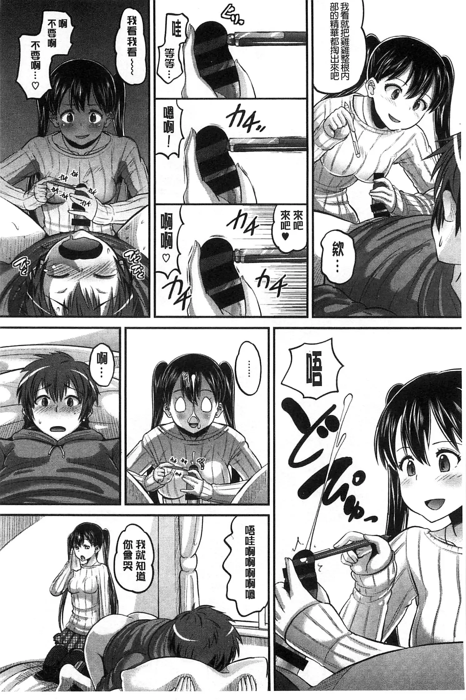 Idol Lover | 偶像明星戀人