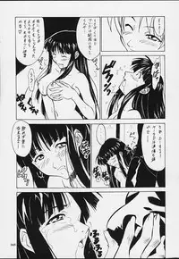 (CR29) [Tsurikichi Doumei (Various)] Muyounosuke Nan Demo-R (Various)