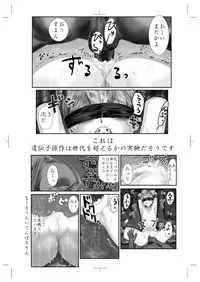 [Archives (Hechi)] doko demo ruriruri SPECIAL CD (Martian Successor Nadesico) Uncensored CD-R version