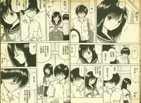 草莓100分 2