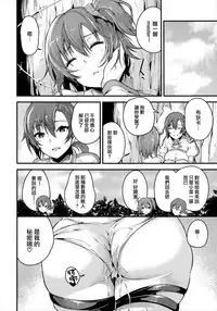 (C93) [Nasi-pasuya (Nasipasuta)] Kuppuku no Mama Servant (Fate/Grand Order) [Chinese] [无毒汉化组]